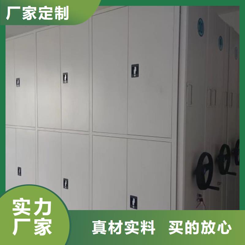 使用说明【鑫康】保密型密集架品质优良