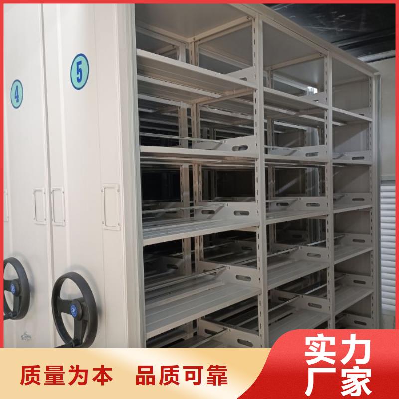 新的满意【鑫康】档案保管移动密集柜厂家拥有先进的设备