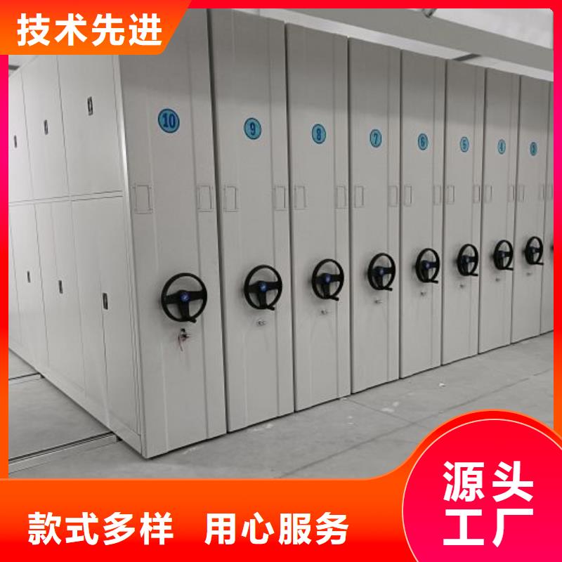 密集柜式档案架可随时发货货品齐全