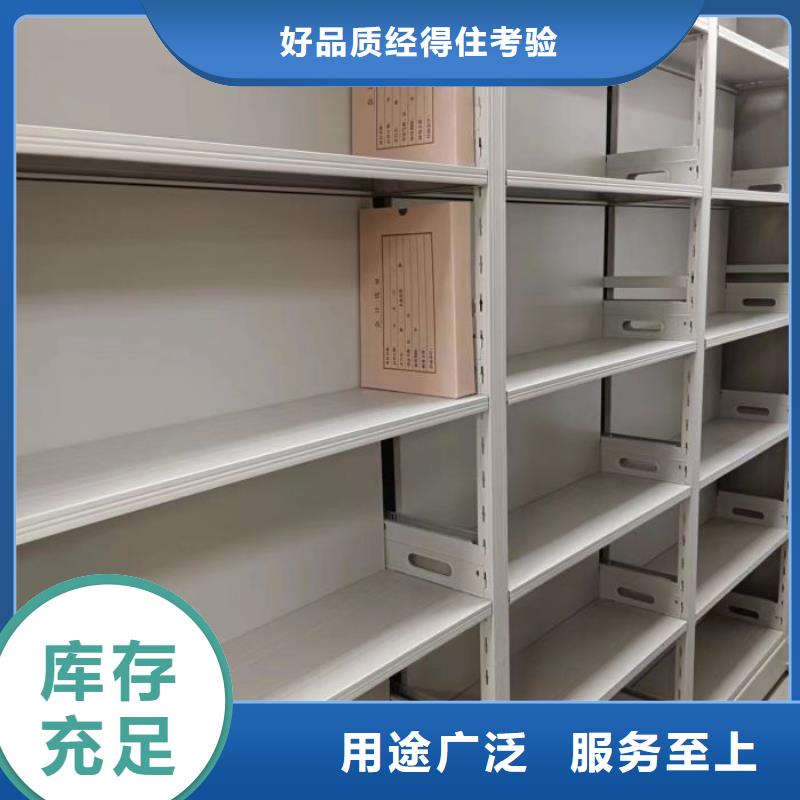 产品使用中的长处与弱点【鑫康】电动档案柜现货快速采购