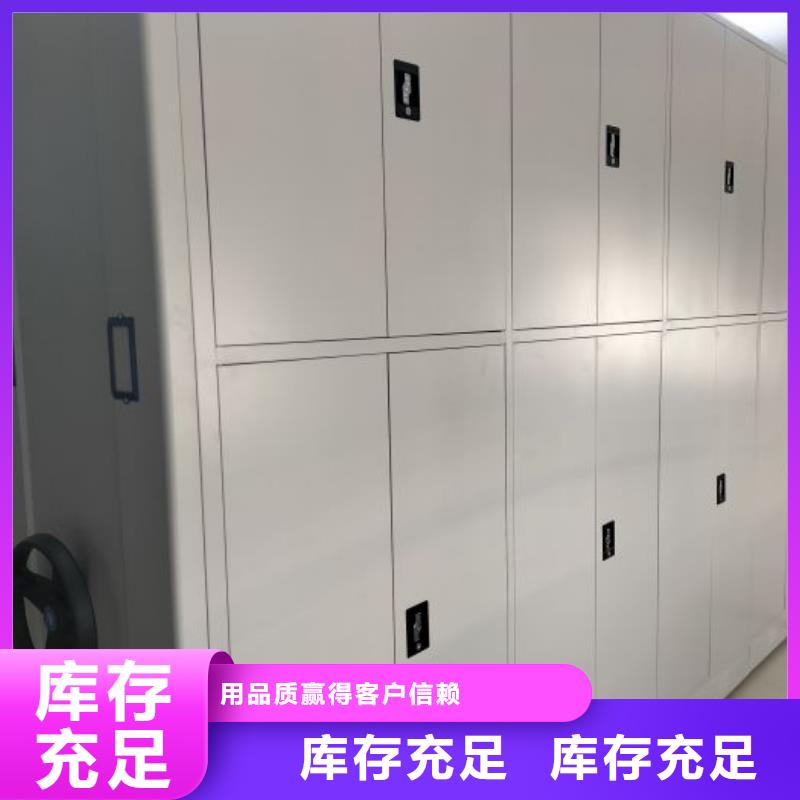 诚信经商【鑫康】会计密集架同城服务商