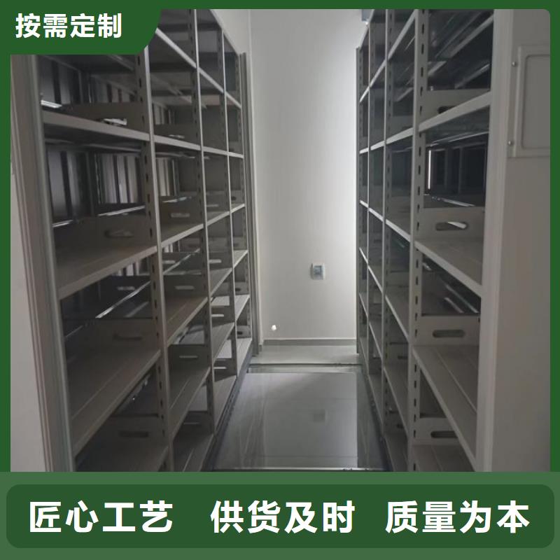 #智能自动密集架#-品牌厂家附近生产商