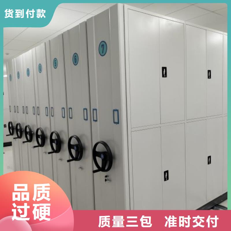欢迎访问-手摇密集档案架厂家一手货源