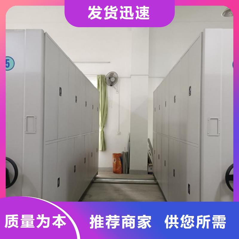 价格低的档案室用智能型密集架生产厂家厂家大量现货