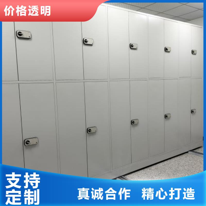 总代【鑫康】白沙县手动密集档案架量大更优惠