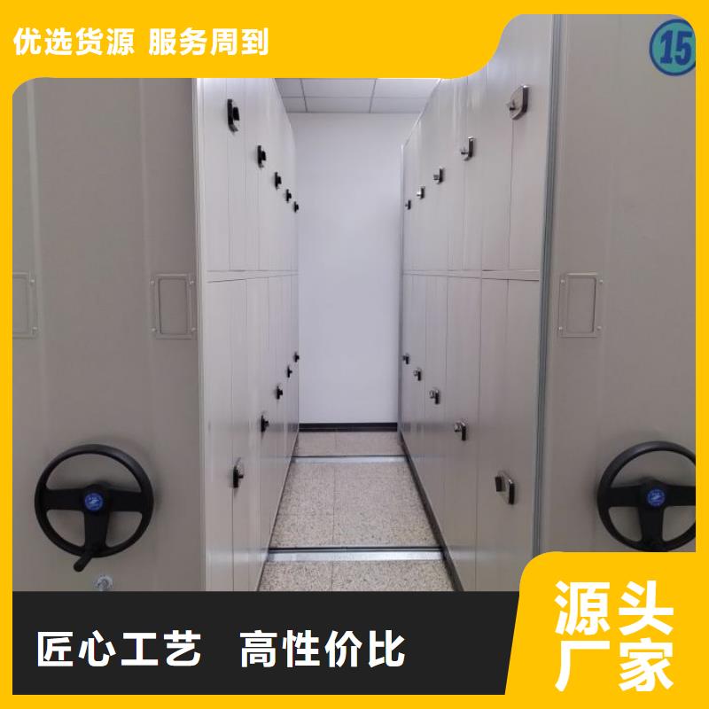 智能档案柜总经销产品参数