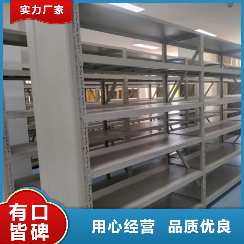 源头厂货【鑫康】磁带密集架当地生产商