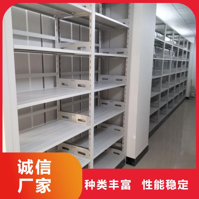 档案资料管理密集柜图片用心做品质