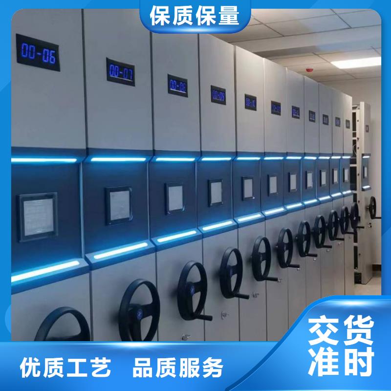 ​现货供应订购电话【鑫康】档案室资料密集架好产品不怕比