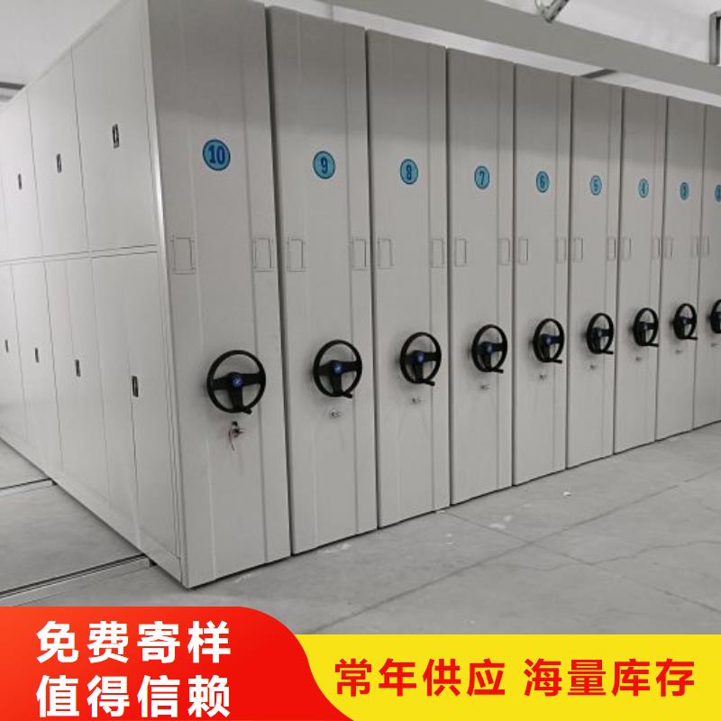 公司地址【鑫康】密集柜档案密集架准时交付