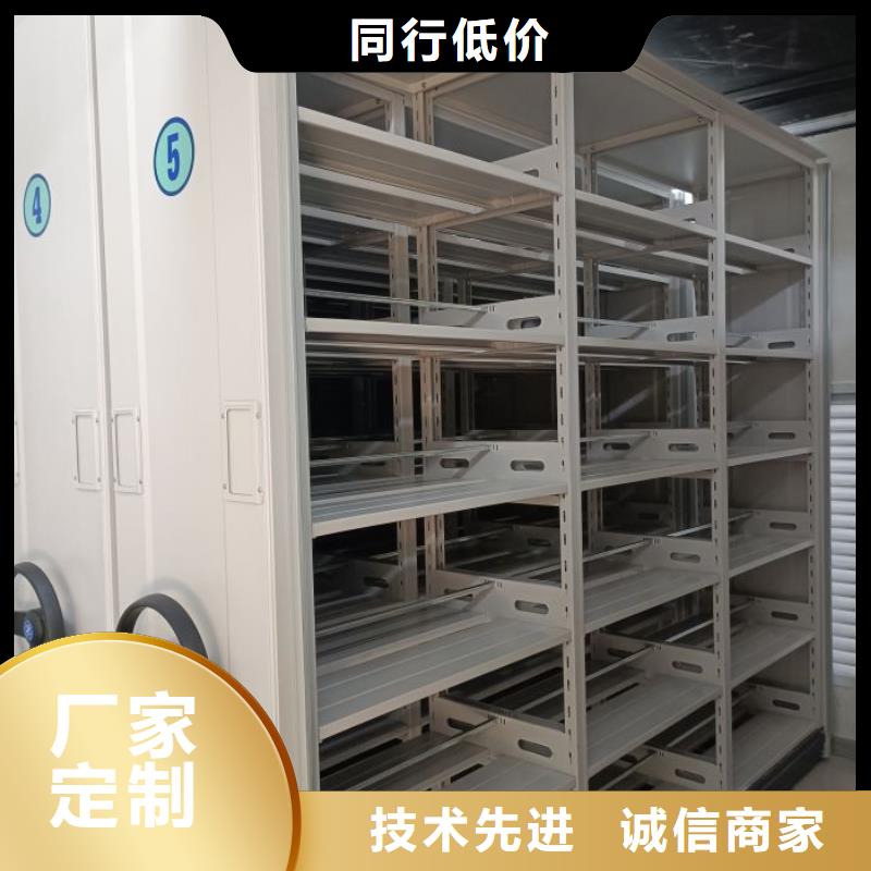 密集型活动档案柜品牌厂家价格优惠当地品牌