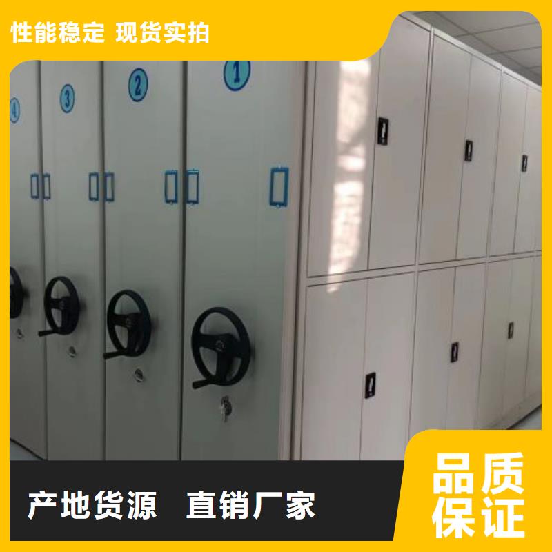 批发手摇密集移动柜的经销商品类齐全