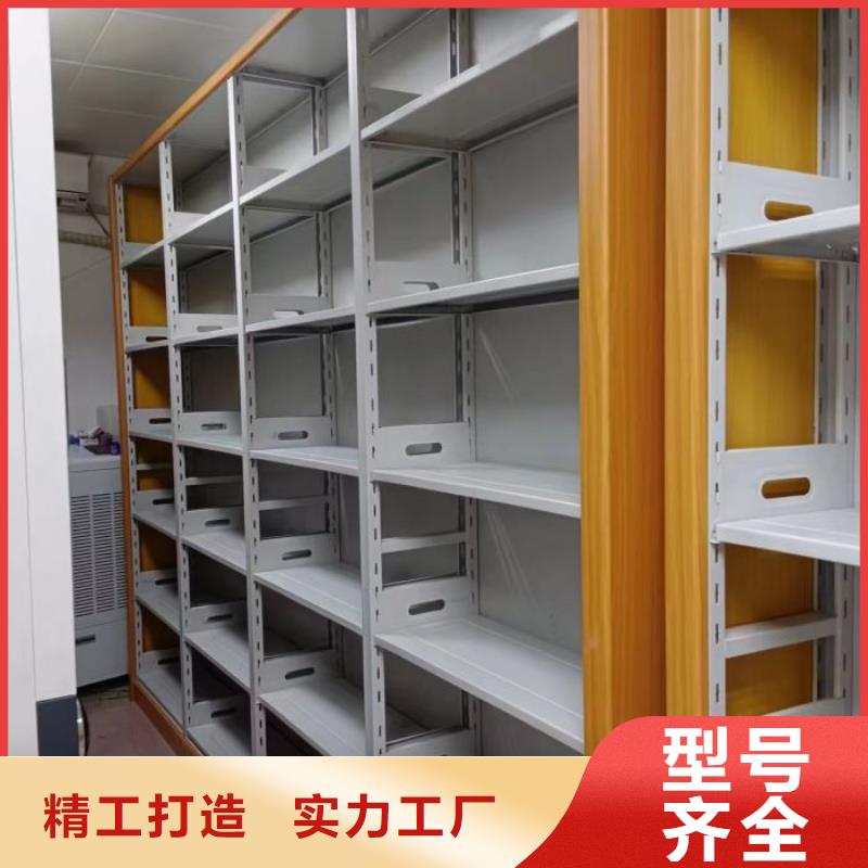 联系电话【鑫康】手动密集档案资料柜高品质诚信厂家