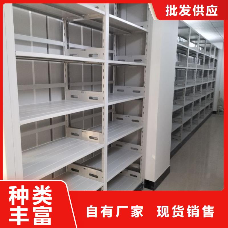 各类产品的不同点【鑫康】移动密集档案架当地供应商