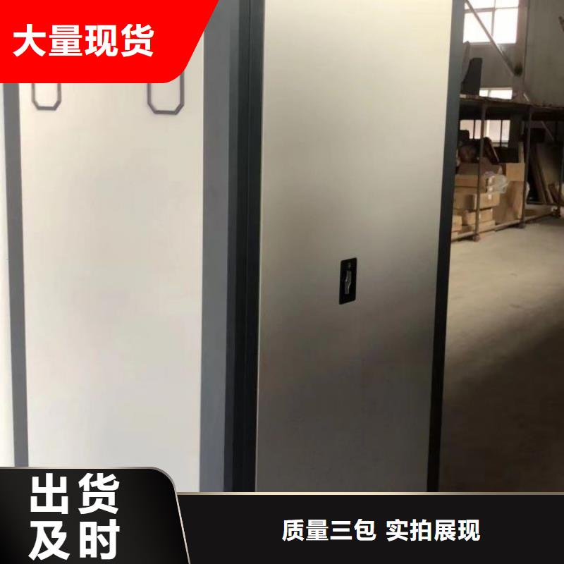 实力供应商【鑫康】档案资料室密集柜{当地}经销商