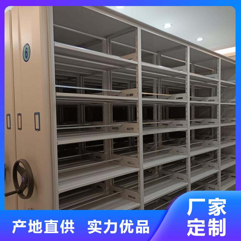 诚信经商【鑫康】档案盒密集架高品质现货销售