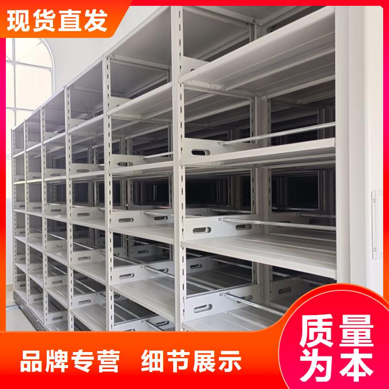 行业的现状并持续发展【鑫康】文件密集架直销厂家