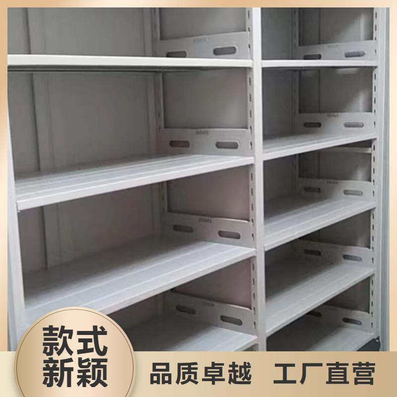 效益更高【鑫康】手动移动档案柜同城货源