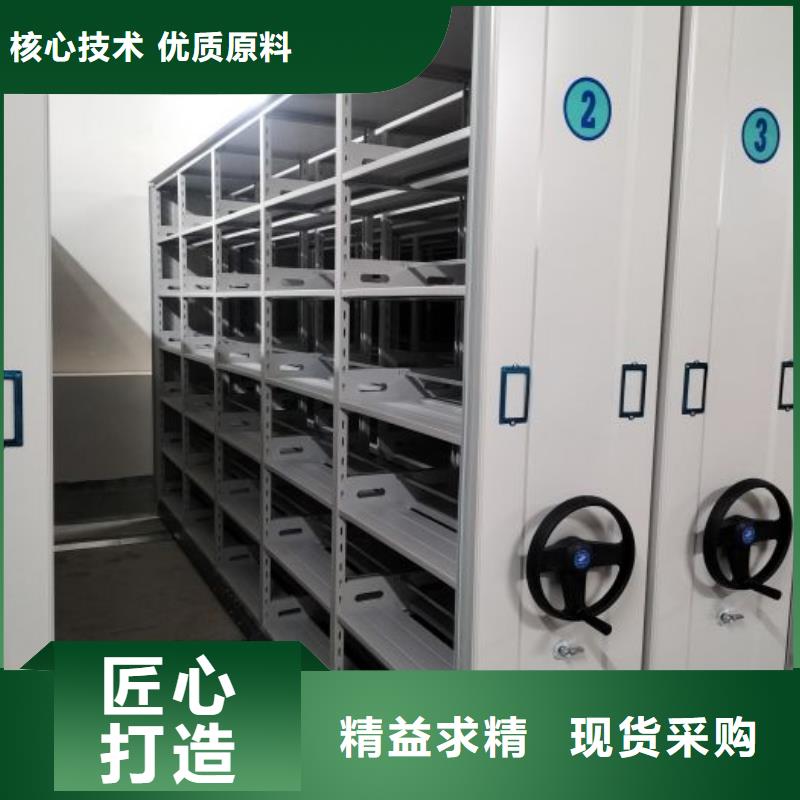 改造升级【鑫康】挂表密集柜同城经销商