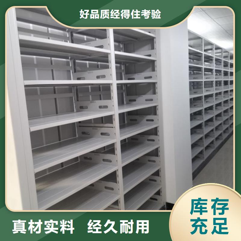 实力工厂【鑫康】档案柜密集符合标准