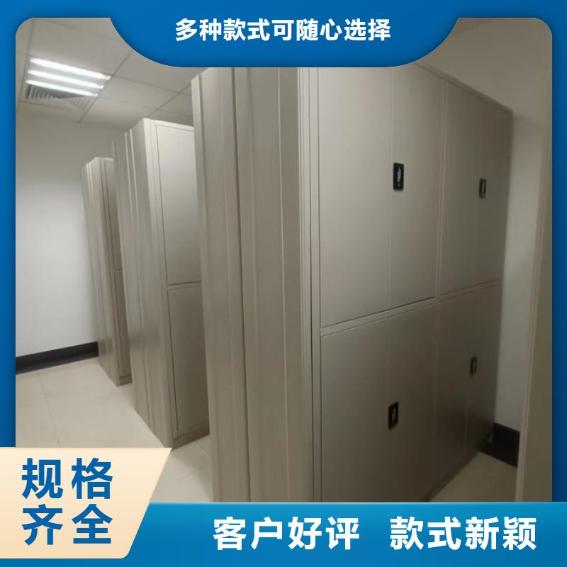 生产企业【鑫康】财务档案密集架打造行业品质