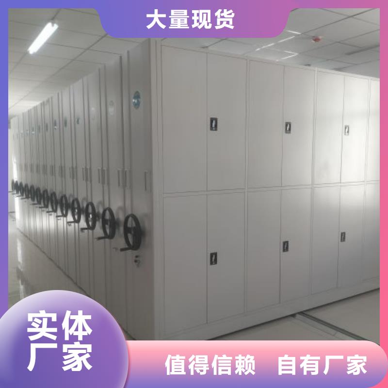 维修保养【鑫康】档案移动柜批发供应