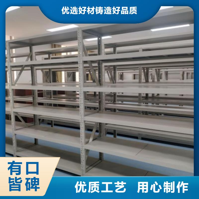 行业信息【鑫康】档案室密集文件柜品质保障价格合理