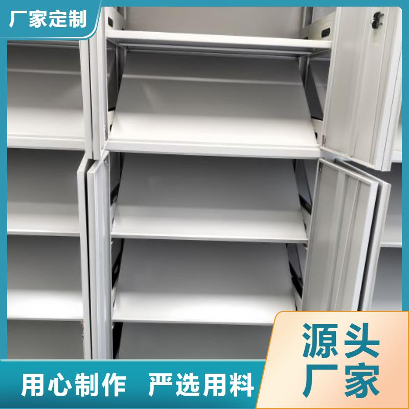 专业制造商【鑫康】移动档案橱品质过硬