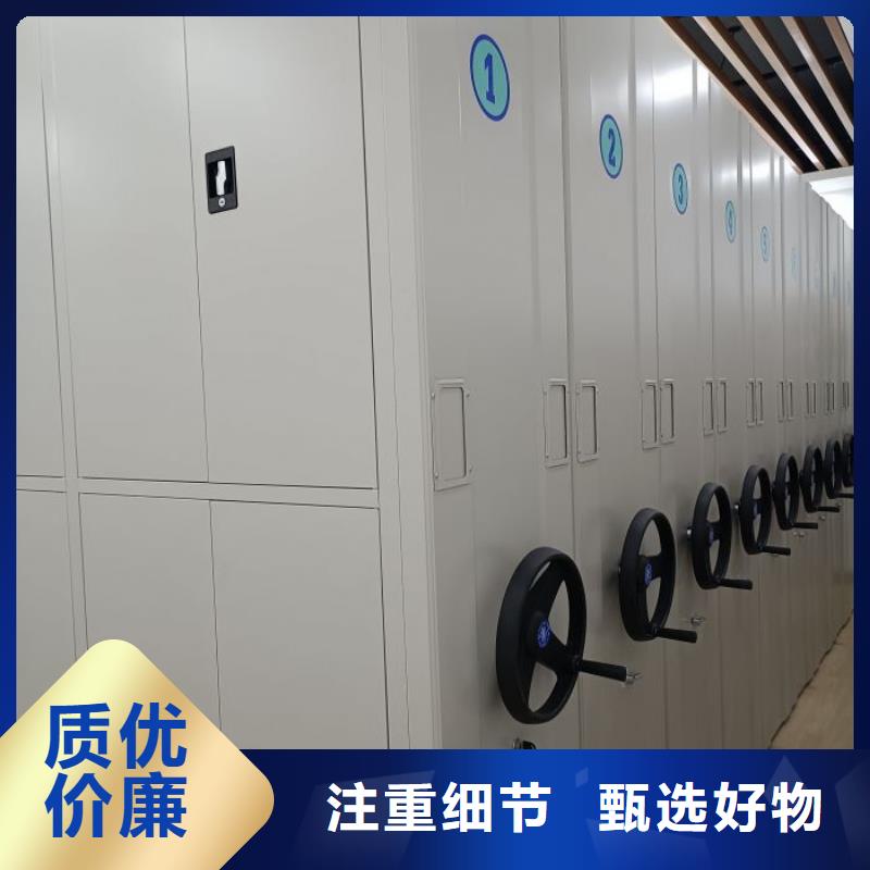 厂家分享给经销商的发展之道【鑫康】自动档案柜高质量高信誉