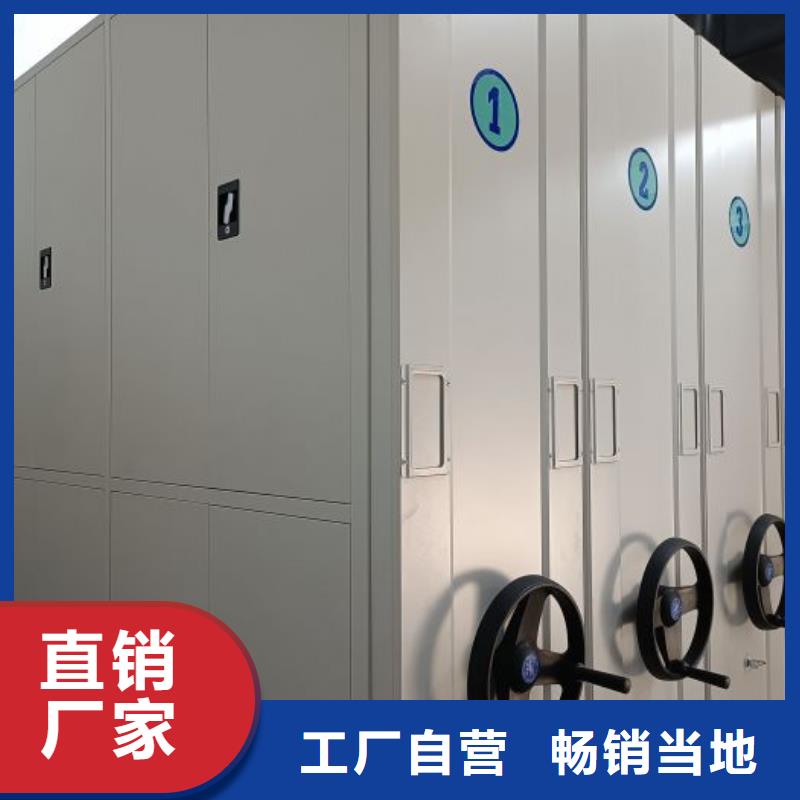 至诚服务【鑫康】档案室用移动密集柜多种规格可选