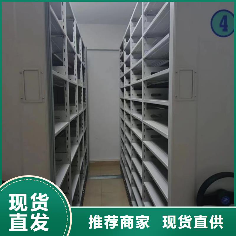 求真务实【鑫康】档案库房密集架厂家质量过硬