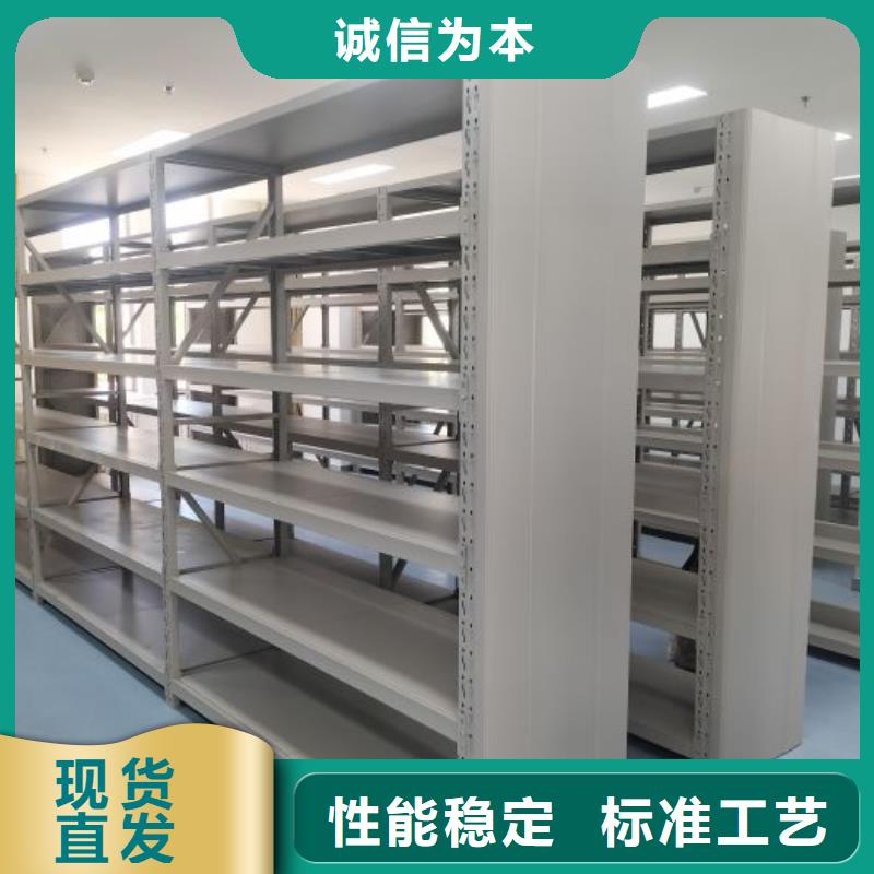 来电咨询【鑫康】忻州全封闭移动档案架