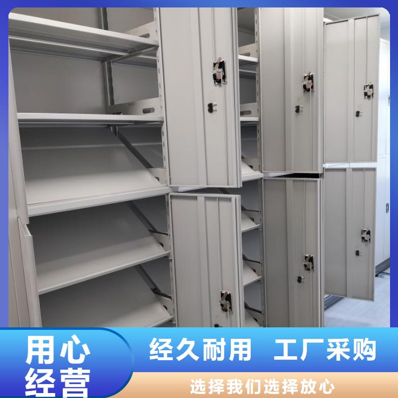 ​大量现货供应商家【鑫康】档案移动柜订购