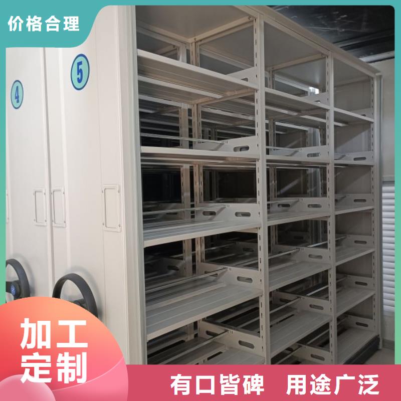 图纸定做铸造辉煌【鑫康】电动智能型档案柜好品质用的放心