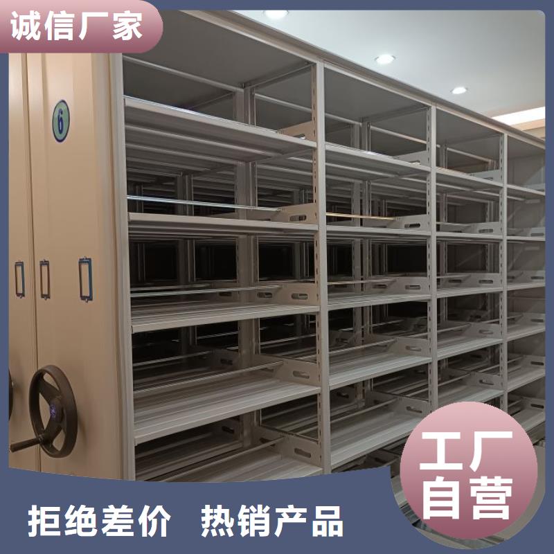 公司地址【鑫康】档案盒密集柜附近品牌