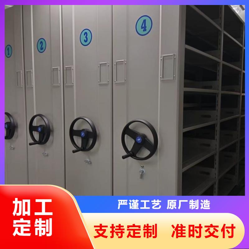 求真务实【鑫康】移动式密集柜本地厂家