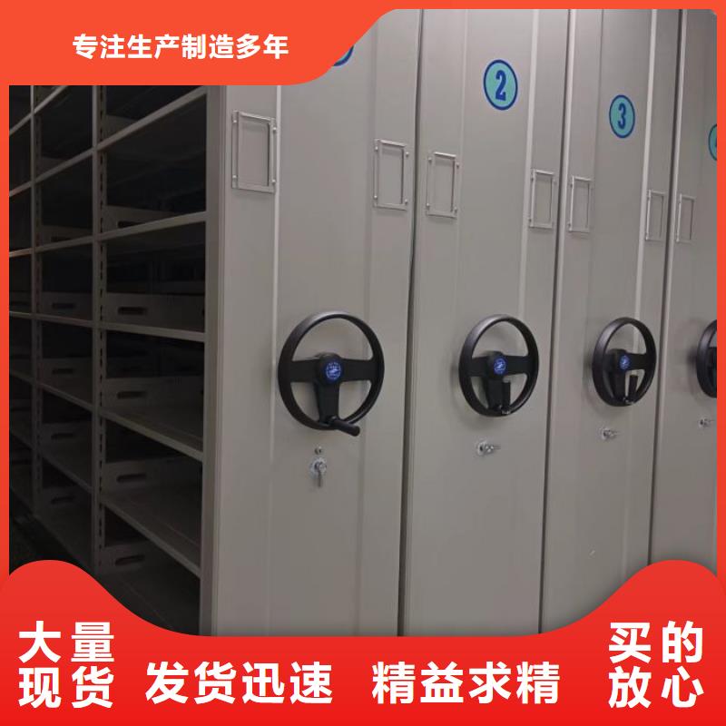 智能档案密集架新品上市质优价廉