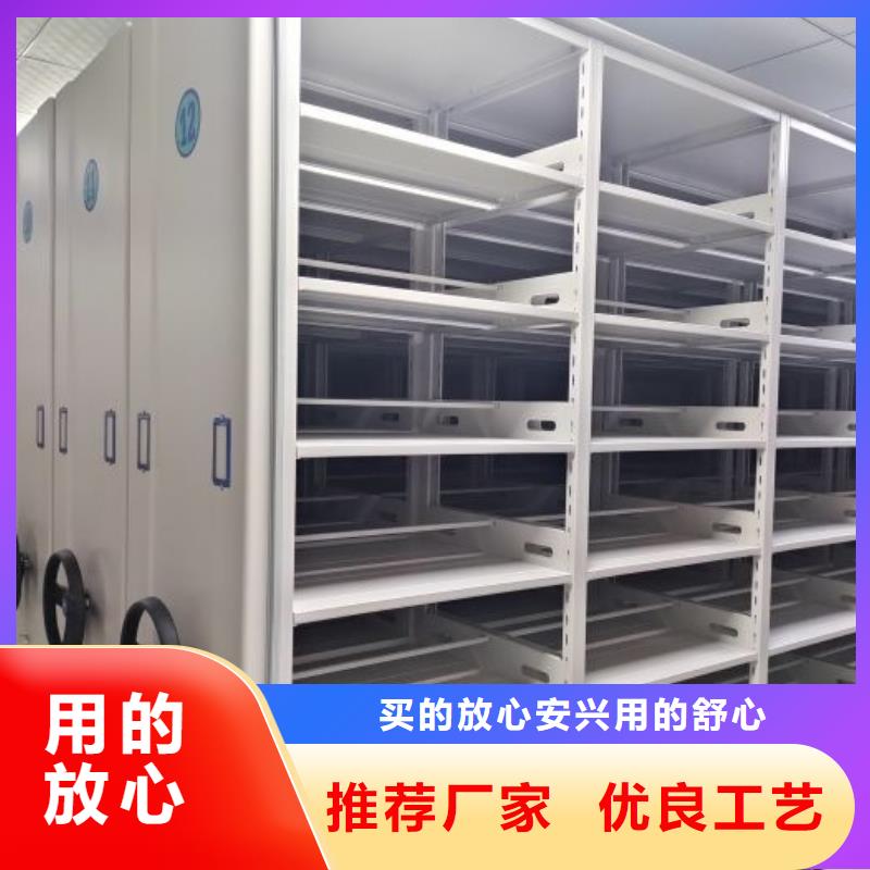 产品的选择和使用秘籍【鑫康】手动型摇臂式密集柜当地经销商