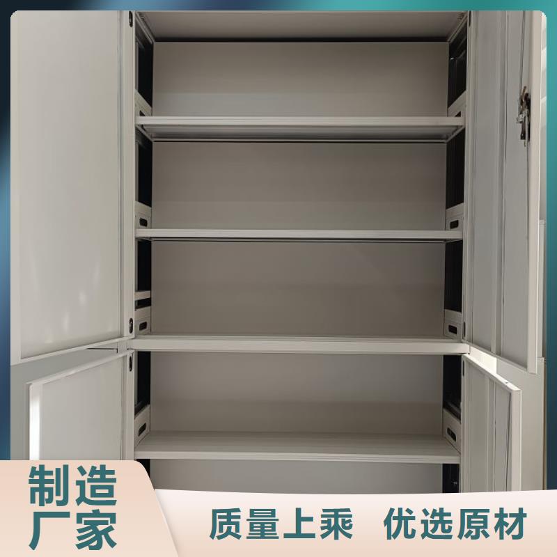 施工方案【鑫康】挂网式密集架用心制作