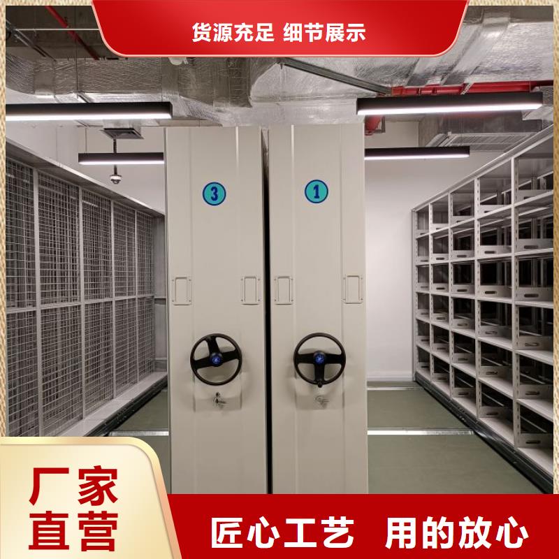 全力以赴【鑫康】手动智能密集架专业厂家