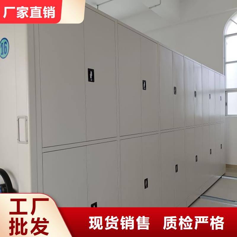 热情服务【鑫康】人事档案密集架源头厂商