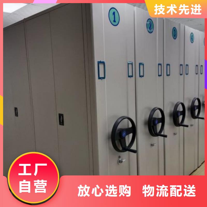 厂家勇敢创造的市场反响【鑫康】摇把式档案密集柜来图定制量大从优