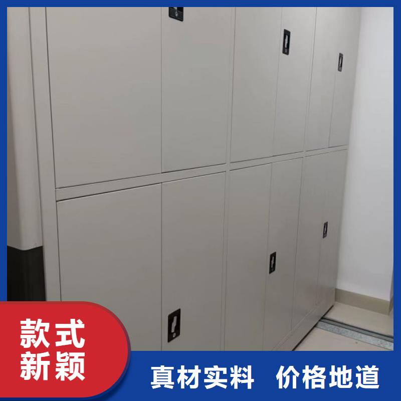 现货供应订购电话【鑫康】移动档案架货品齐全