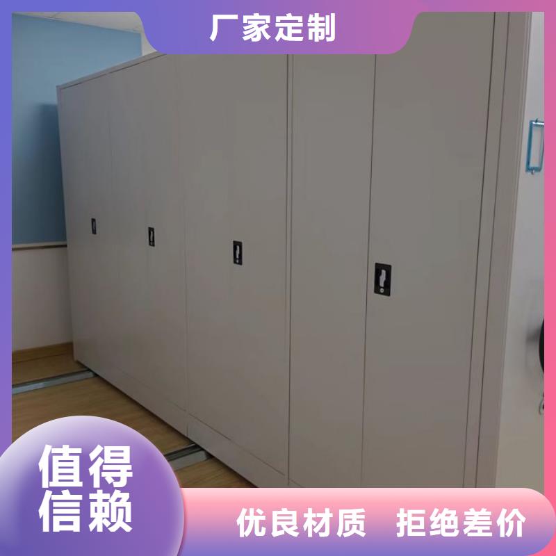 咨询优惠【鑫康】不锈钢密集柜专注产品质量与服务