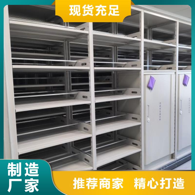 产品的广泛应用情况【鑫康】城建档案管理密集架附近厂家