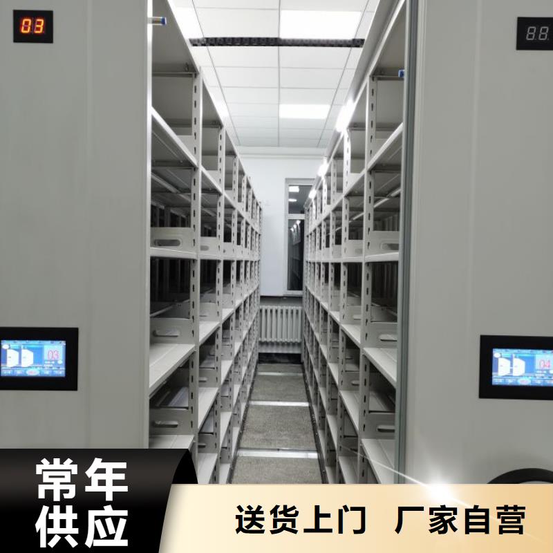 务实发展【鑫康】摇把式密集柜诚信厂家