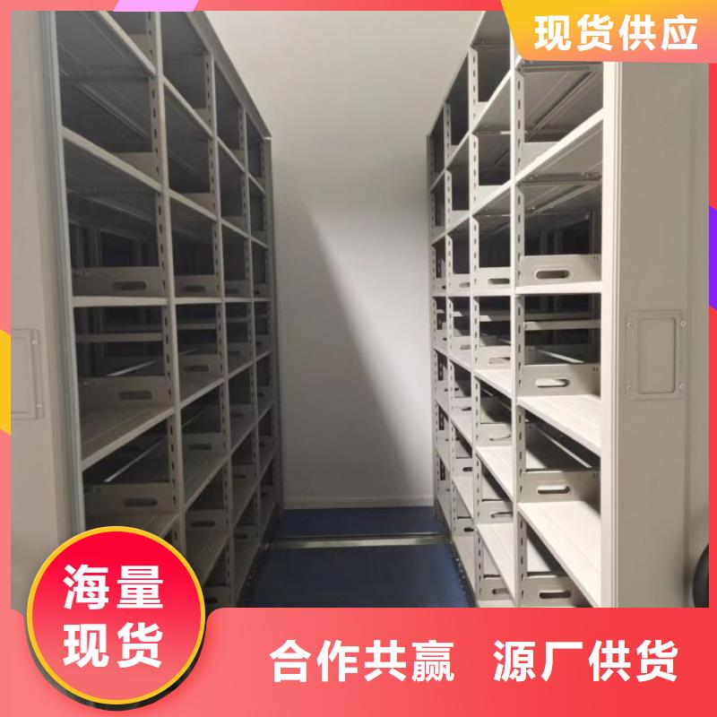 厂家供货【鑫康】校用密集架低价货源