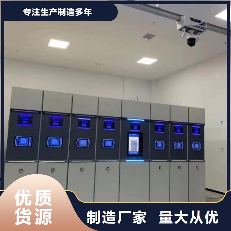 订货电话【鑫康】方向盘式密集柜精品优选