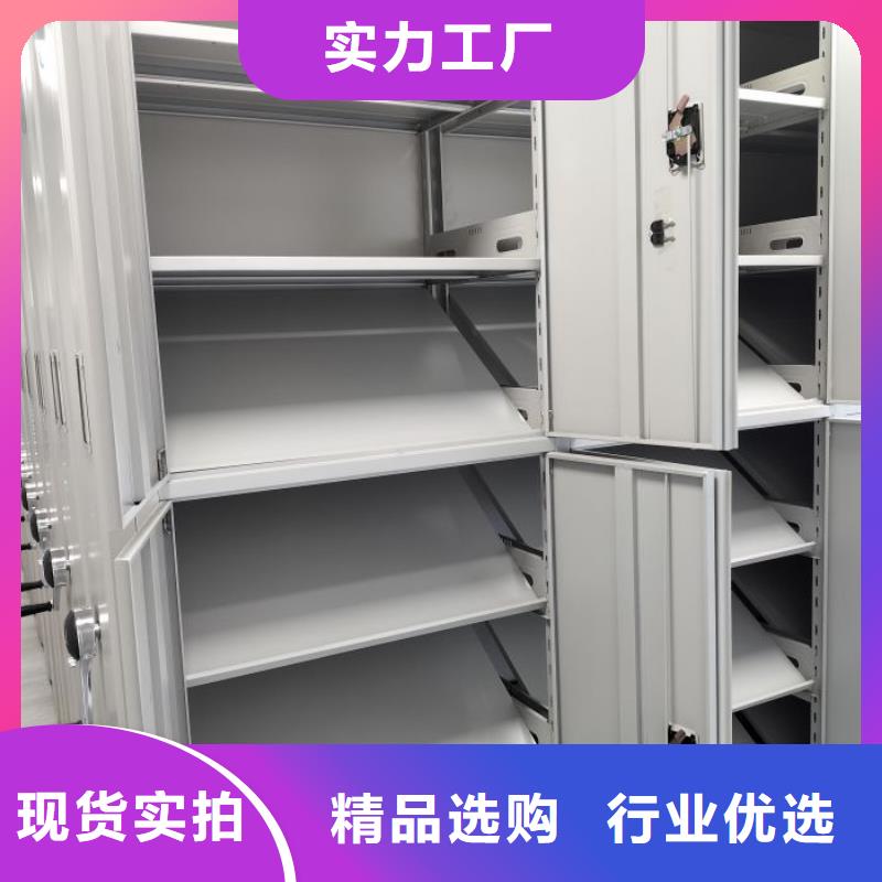 销售基地【鑫康】摇把式密集柜好品质用的放心