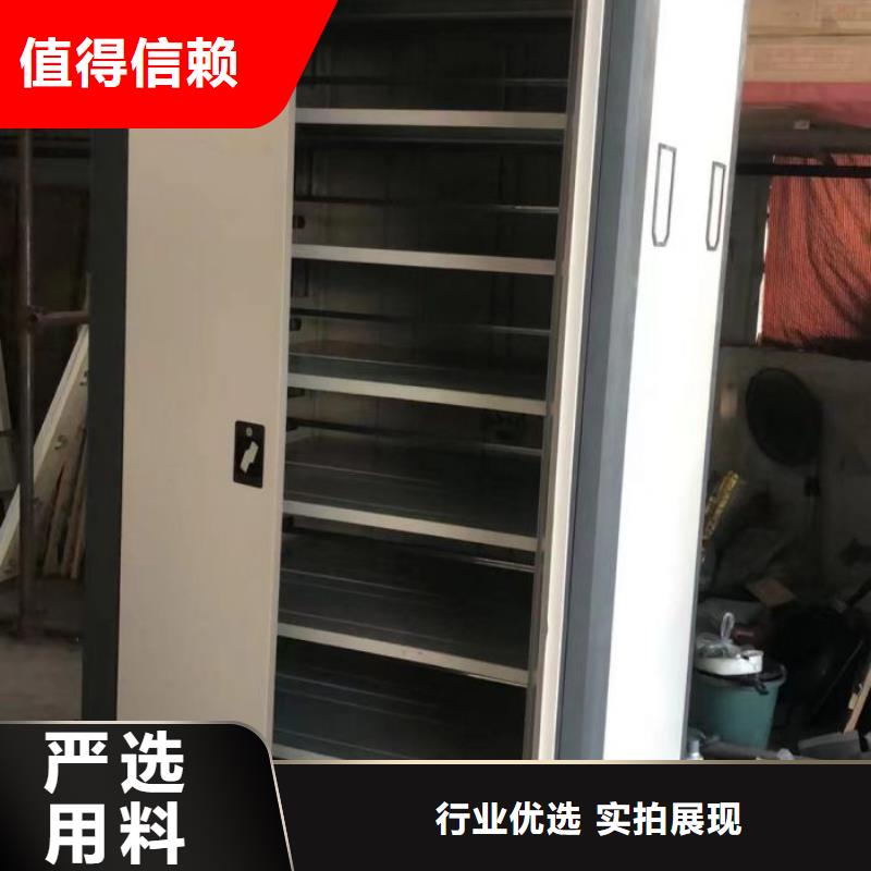 应用注意事项【鑫康】城建档案管理密集架同城厂家